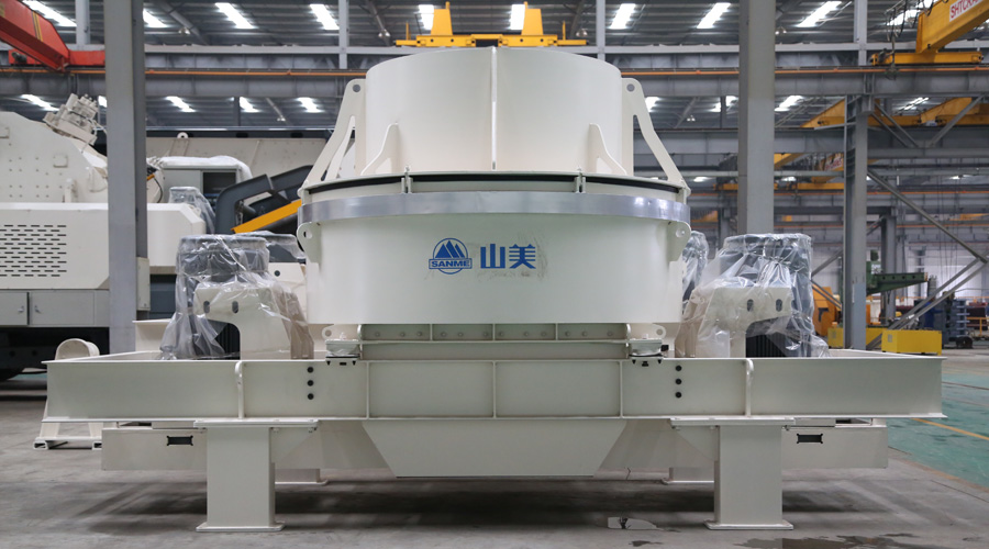 Vertical Impact Crusher From SANME has been served for 12 years