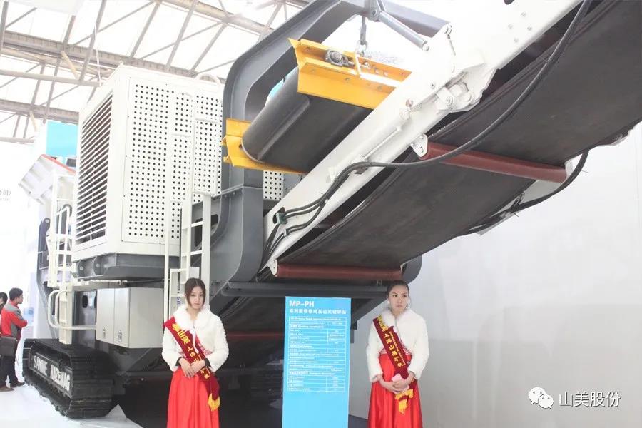 Shanghai SANME MP mobile crushing creates excellent value for customers